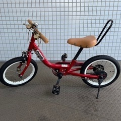 子供用自転車　ケッターサイクル
