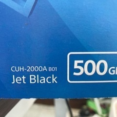 PlayStation®4 ジェット・ブラック 500GB CUH-2000AB01  リサイクルショップ宮崎屋住吉店22.8.13 yの画像