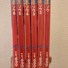 【お渡し先決定】DVD SAW(ソウ) 1〜6セット