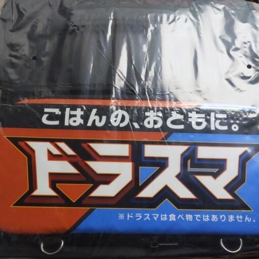 【最終18日まで】配達バッグ