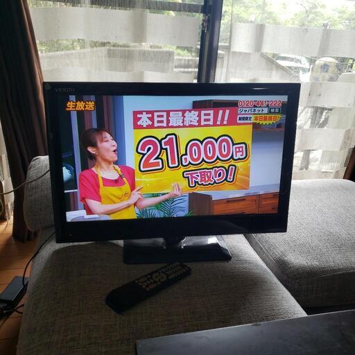 24型液晶テレビ