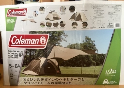 キャンプセット一式　