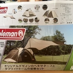 キャンプセット一式　の画像