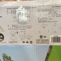 キャンプセット一式　の画像