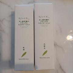 井上誠耕園のナチュラル化粧水&乳液