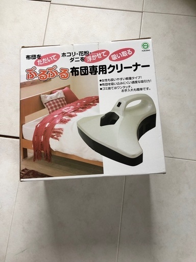 ぶるぶる布団専用クリーナー ハンディ掃除機 ホワイト