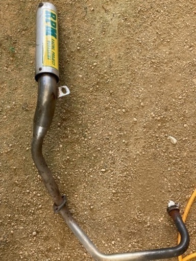 RPMマフラー　50cc【値段交渉、取引き場所相談可】