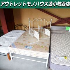 セミダブルベッド マットレス付き 幅120×長さ204×高さ10...