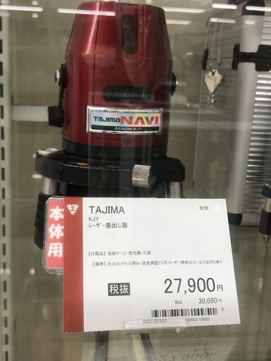 レーザー墨出し器
