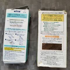 ヘアカラー　無料の画像