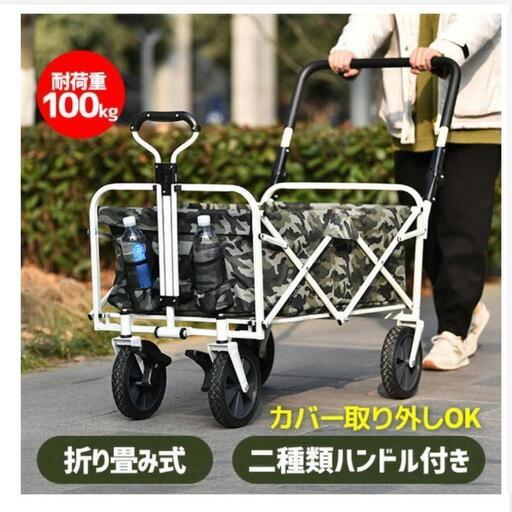 新品未使用✩キャリーワゴン キャリーカート キャンプ グリーン 緑