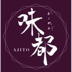 地域密着の居酒屋です