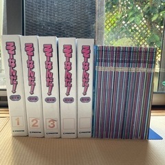 そーなんだ！　歴史編　全巻