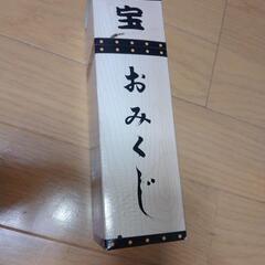おみくじ箸