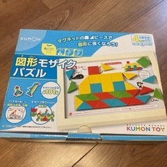 くもん　図形モザイクパズル