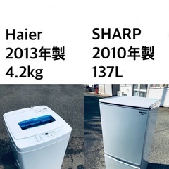 ★🌟送料・設置無料★新生活応援・家電セット！冷蔵庫・洗濯機 2点セット✨