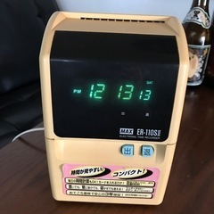 タイムレコーダー