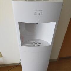【決まりました】ウォーターサーバー slat ホワイト 