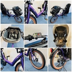 YAMAHA PAS PAS kiss 8.9Ah新品バッテリー 電動自転車【中古】【KG3F04367】