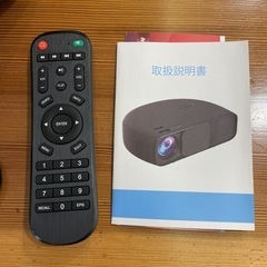 再々値下げ:ホームプロジェクター　ELEPHAS 2018アップグレード LED プロジェクター 3300lmの画像