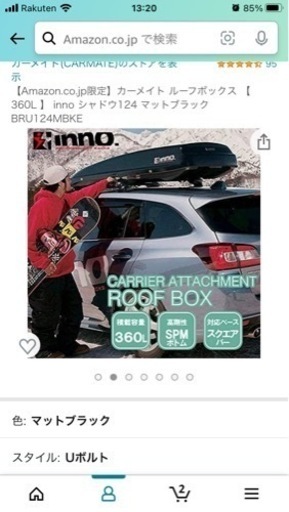 inno ルーフボックス