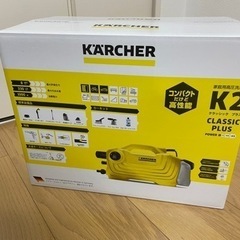 ケルヒャーK2 クラシックプラス