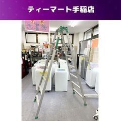 ピカ７段 はしご兼用脚立 JOB-210 長さ約2ｍ 最大4.2...