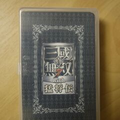 真・三國無双７with猛将伝のトランプ