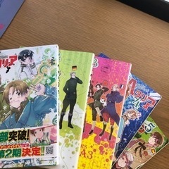 ヘタリア　五巻まで　の画像