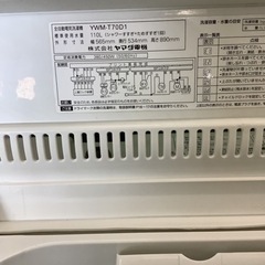 ヤマダ電機 HerbRelax 7.0kg 洗濯機 YWM-T70D1 ステンレス槽
