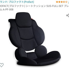 車クッション PROFACT(プロファクト) シートクッション ...
