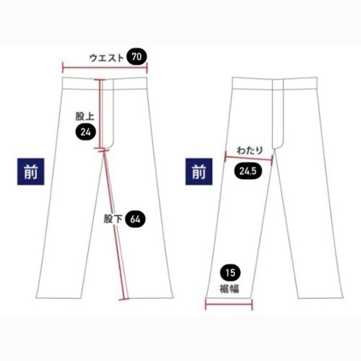 Vivienne Westwood デニムパンツ 尻ポケロゴ