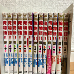 ☆俺物語1〜13巻セット☆