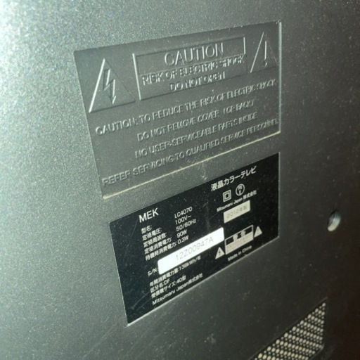 テレビ
