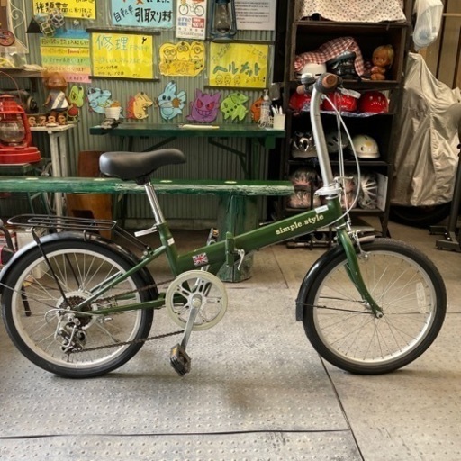 2685】【お取り置き中】折り畳み 20インチ サドル新品 8,300円（防犯