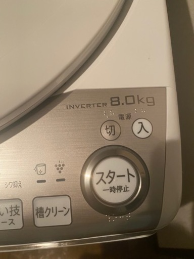 【2022年3月末購入】美品　SHARP 洗濯乾燥機　8.0kg