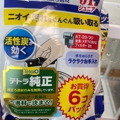 テトラ　水槽　モーターの画像