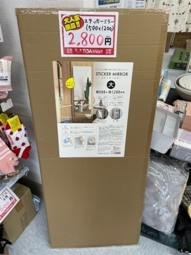 新品　鏡　どこでも手軽い付けれる