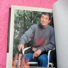 渡哲也俺中古品の画像