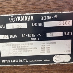 YAMAHA 電子オルガン B-30の画像