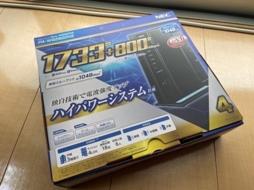 値下げ新品未使用　Wi-Fiルータ　PA-WG2600HS