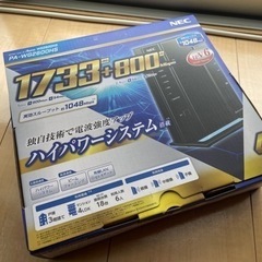 値下げ新品未使用　Wi-Fiルータ　PA-WG2600HS