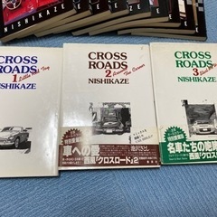 西風の漫画、コミックまとめての画像