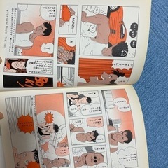 西風の漫画、コミックまとめての画像