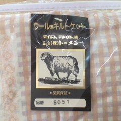 ウール混キルケットの画像