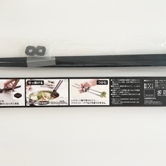♡TOWER タワー　COOKING CHOPSTICS 菜箸　さいばし　ブラック　シリコン製　山﨑実業の画像
