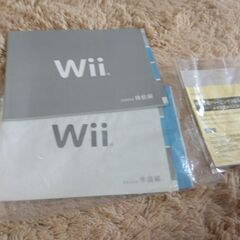 値下げしました。wii本体黒色リモコン着いてますの画像