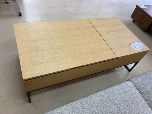 昇降センターテーブル　ニトリ