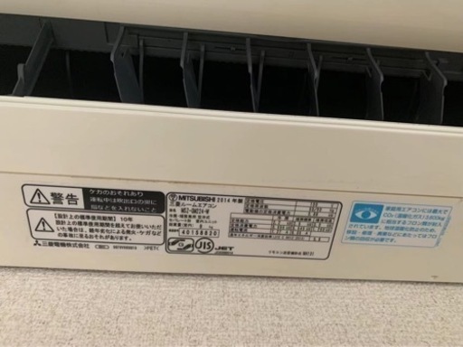 【値下げ】エアコンMITSUBISHI 6−8疊用