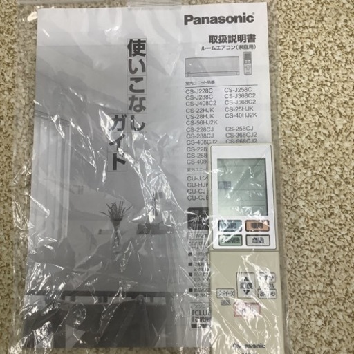 Panasonic パナソニック　ルームエアコン　CS-J408C2-W 2018年製　14〜15畳用
